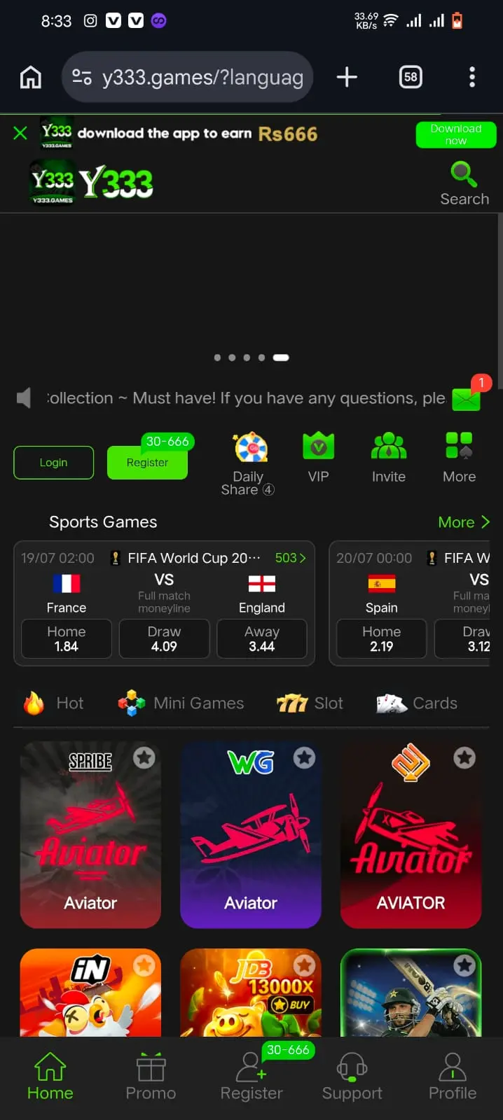 Y333 Game 