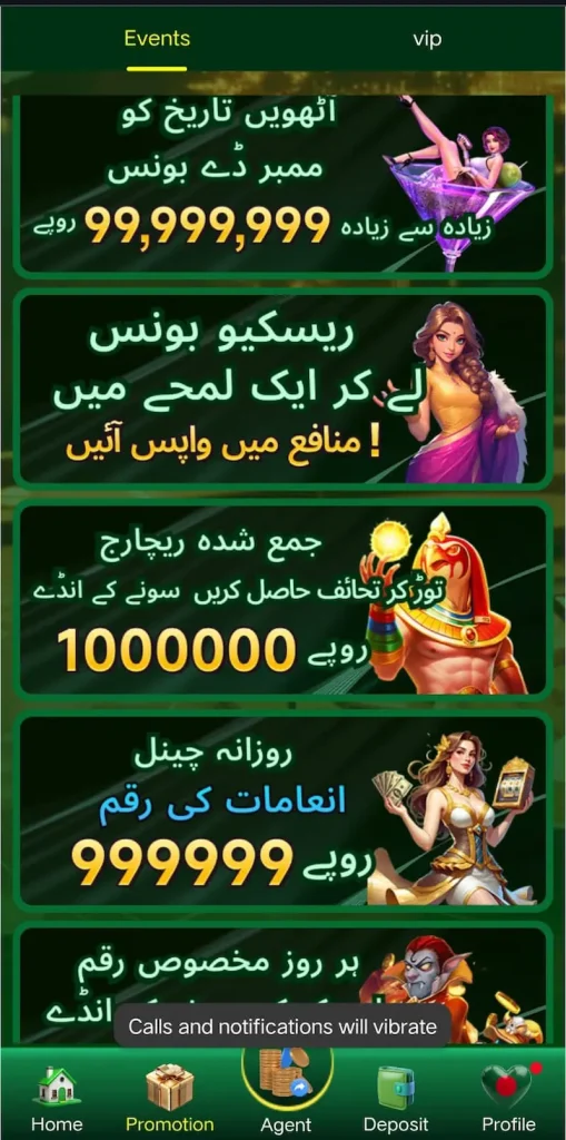 PKAVIA Game