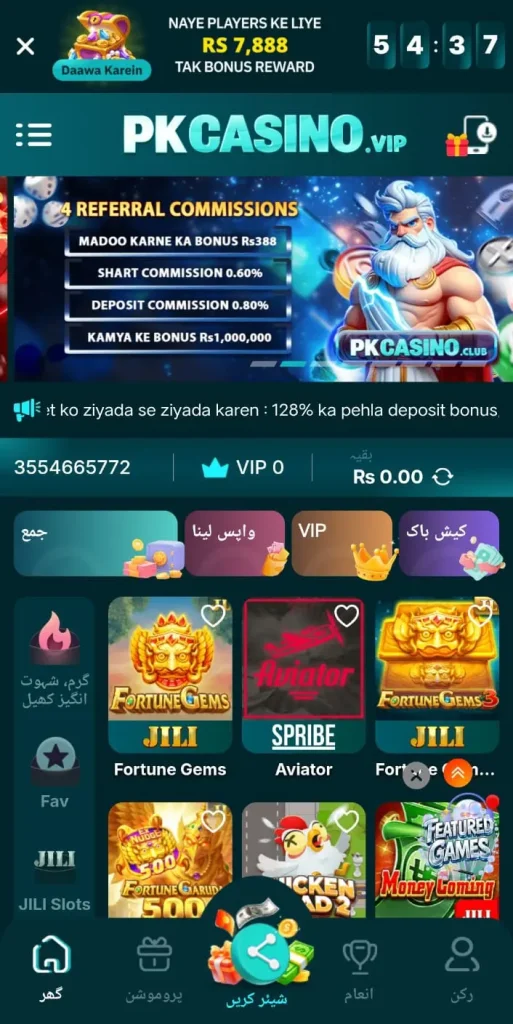 PK Casino Game
